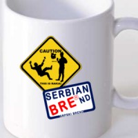 Šolja Rakia | Sljivovica | Rakija | Srbija